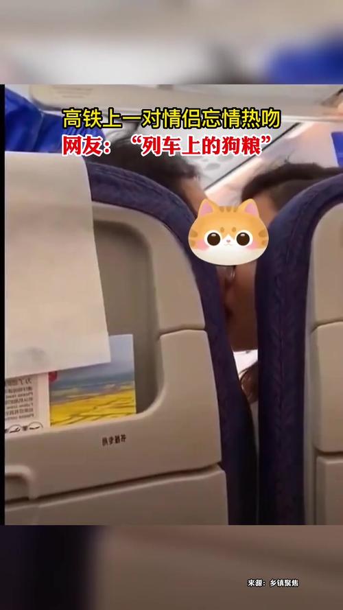 带小型的狗能不能坐高铁