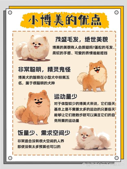 狗狗能不能喝黑芝麻糊