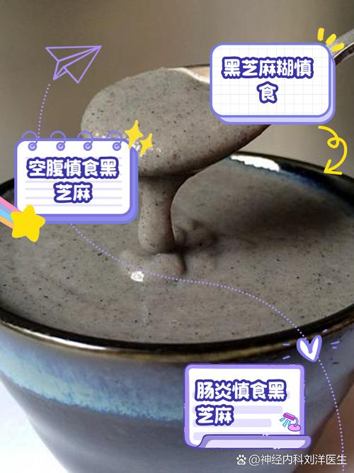 博美犬能吃黑芝麻糊吗?