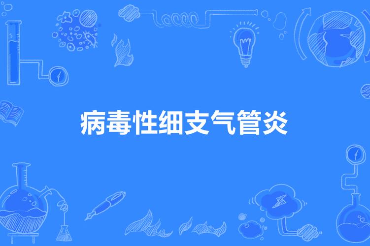 狗狗支气管炎咳嗽厉害怎么办