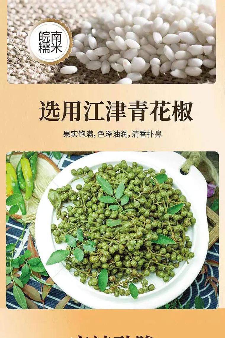 狗可以吃藤椒锅巴吗?