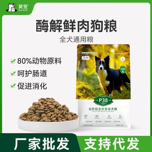 本人买羊肉剩下一大块羊油,想给狗狗做狗粮,但是不知道怎么做,求助...