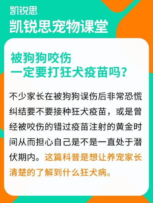 土狗光打个狂犬疫苗行吗