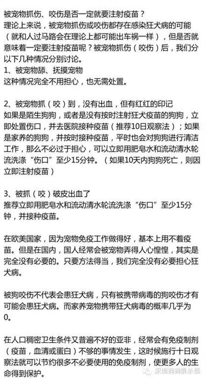 小狗不打3针,只打狂犬疫苗行不行?