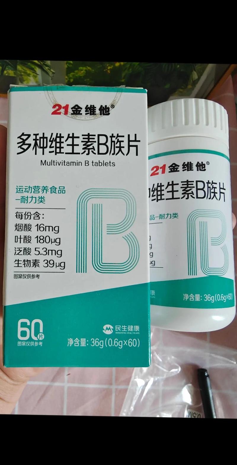 犬能吃21金维他吗