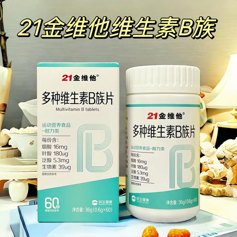 人吃的21金维他可以给狗狗吃吗!