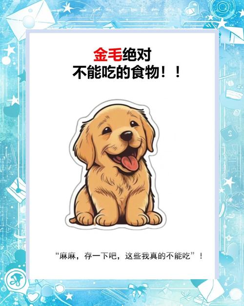 狗狗可以吃皮蛋吗