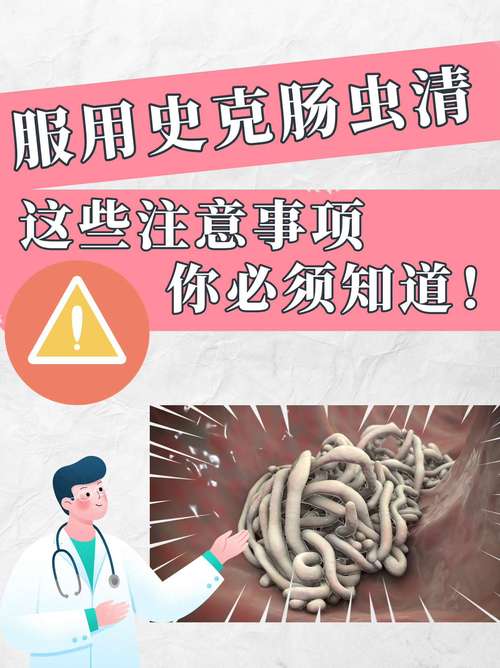 狗狗驱虫能吃肠虫清么?能吃么?