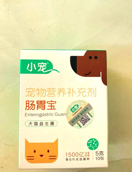 小狗拉稀吃什么药