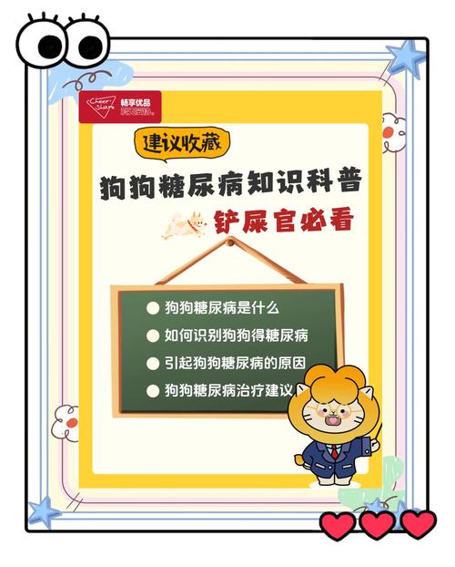 怎么给狗狗喂葡萄糖