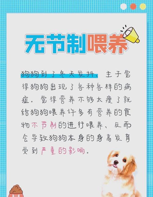 狗狗为什么吸气时发抖的厉害