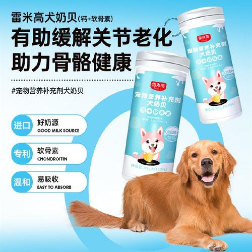 狗软骨素可以随便吃吗副作用有哪些