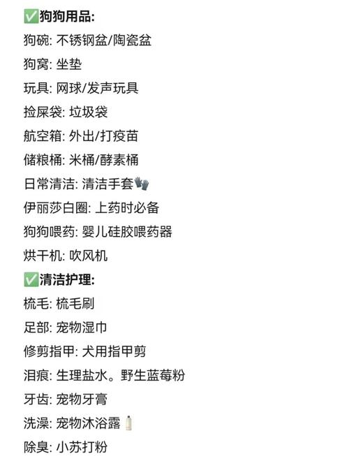 泰迪狗狗多久驱虫一次