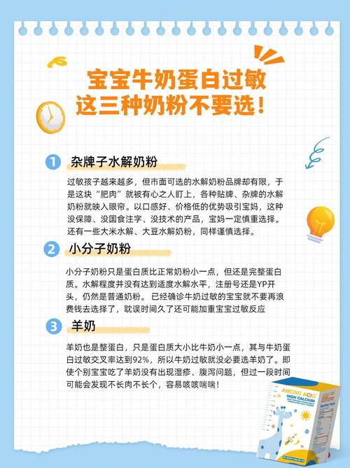 泰迪狗狗能吃婴儿奶粉吗