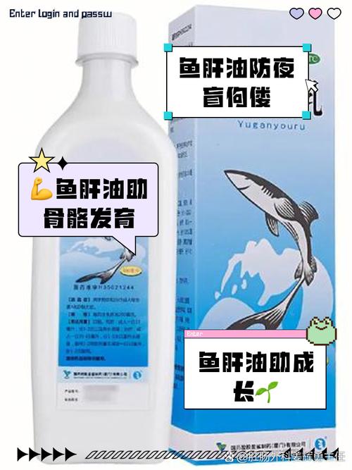 小奶狗可以吃鱼肝油吗