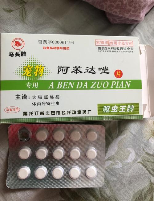 狗驱虫多少钱一次