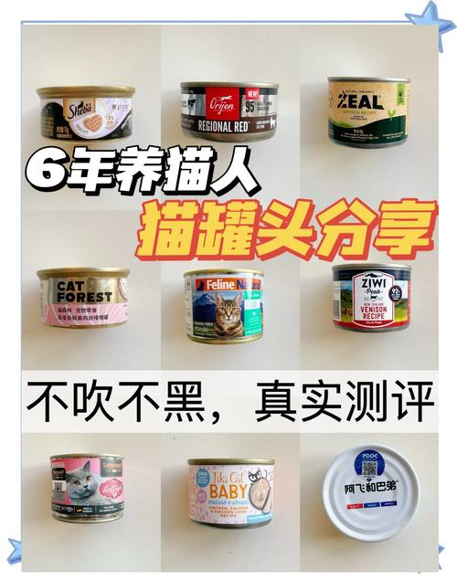 什么牌子的猫罐头适口性好?该怎么选取?