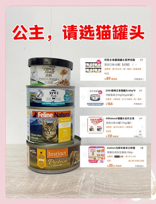 猫咪主食罐头推荐是什么