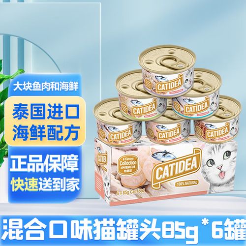 猫乐适主食罐头怎么样