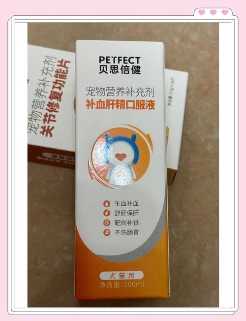 狗狗内出血吃什么药比较好