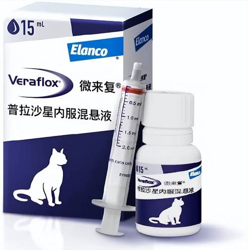 猫咪神经炎吃什么药