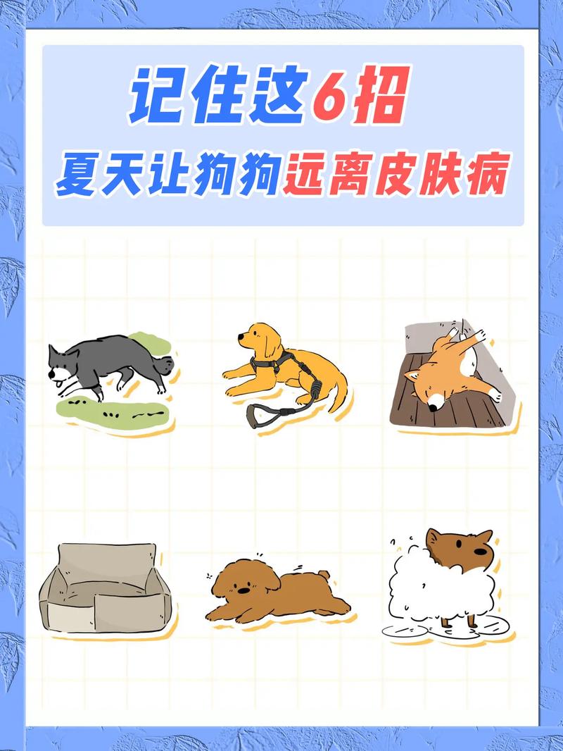 狗狗会害怕蚊子咬吗