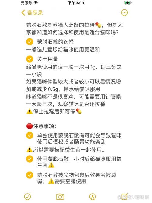 猫咪一天不拉屎怎么办