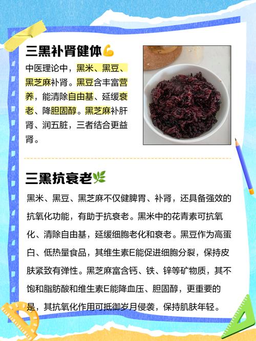 狗能吃黑芝麻吗?