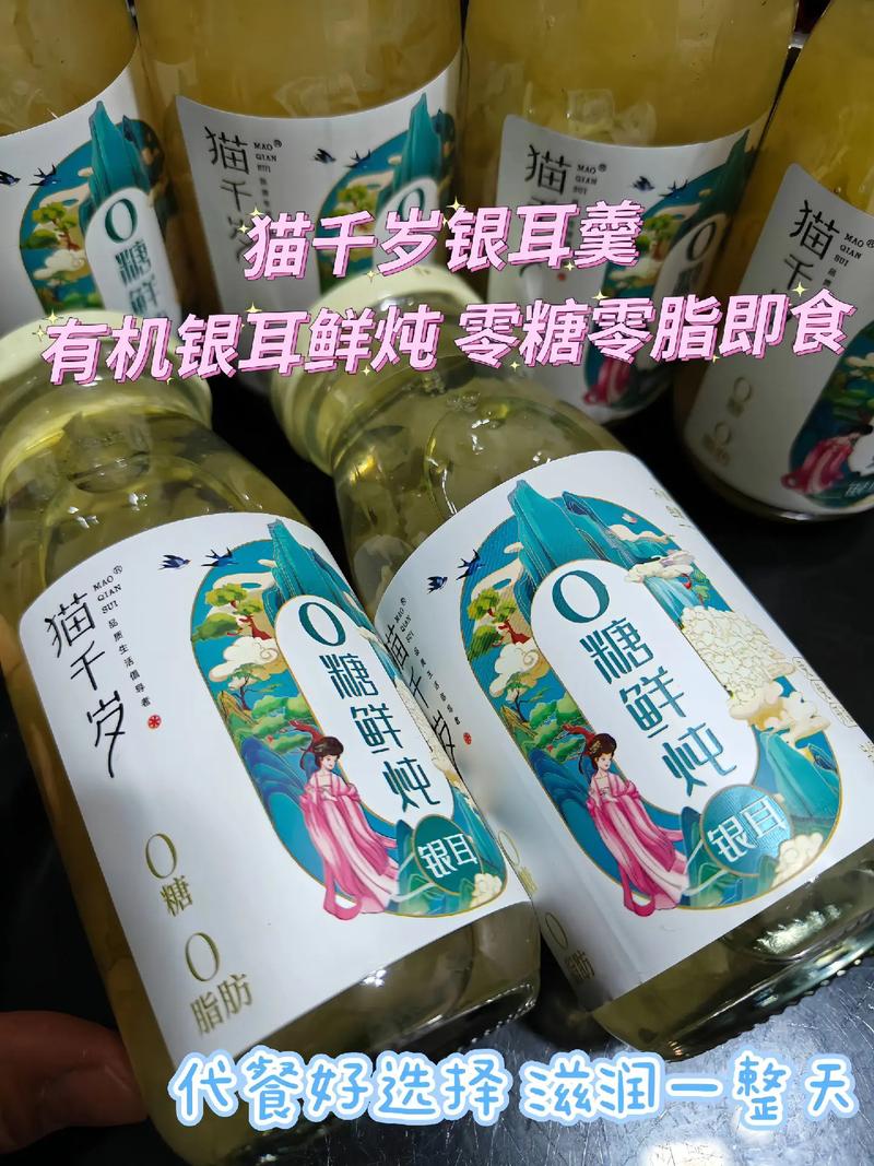 猫可以吃什么汤?