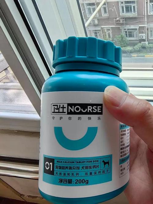 什么牌子的狗狗钙片好?