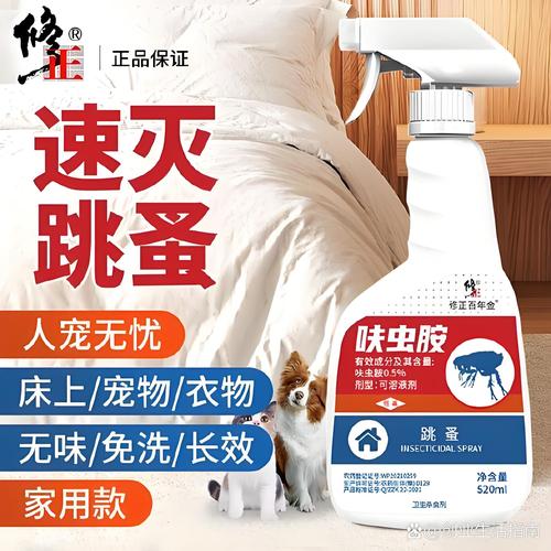 猫耳朵后面抓破了可以用艾草烤嘛?