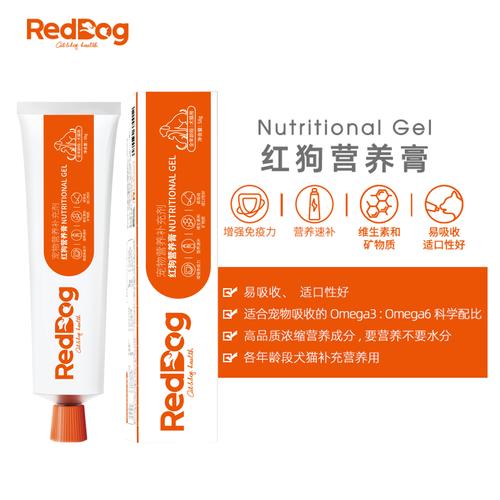 狗狗红鼻子吃什么维生素