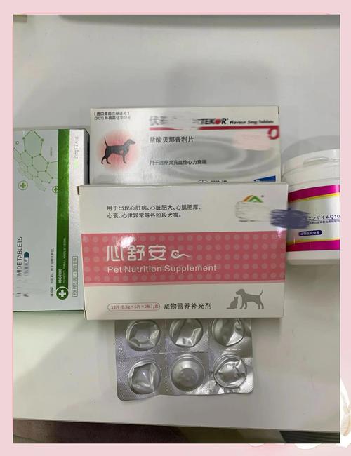 狗狗心脏病吃什么药好呢?
