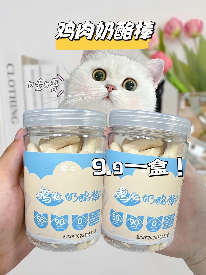 猫咪吃了奶酪棒怎么办?