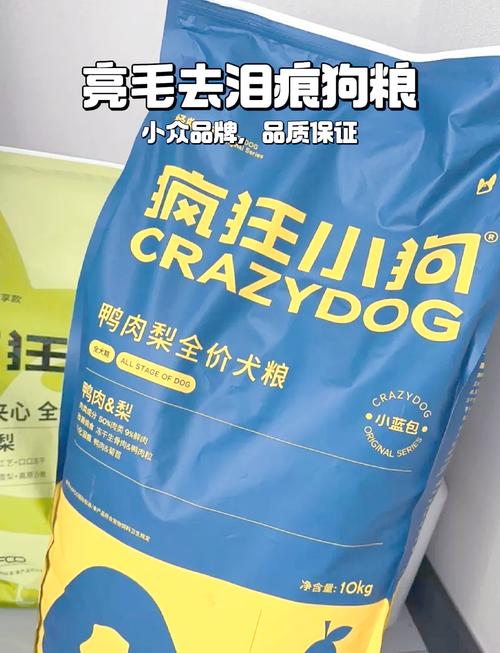 疯狂小狗的狗粮到底好不好?