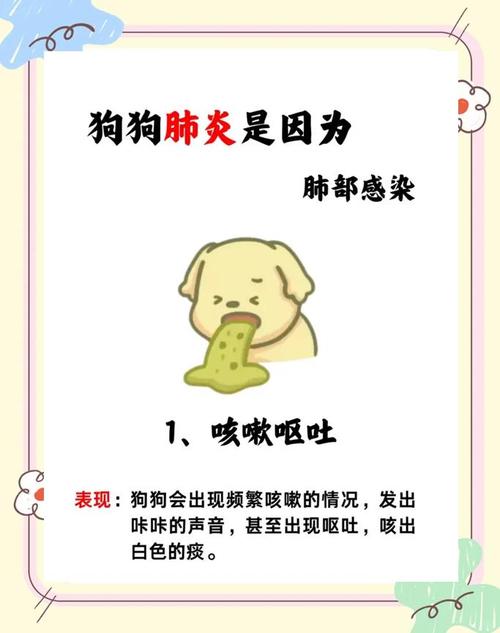 狗狗神经炎的治疗需要多少钱?