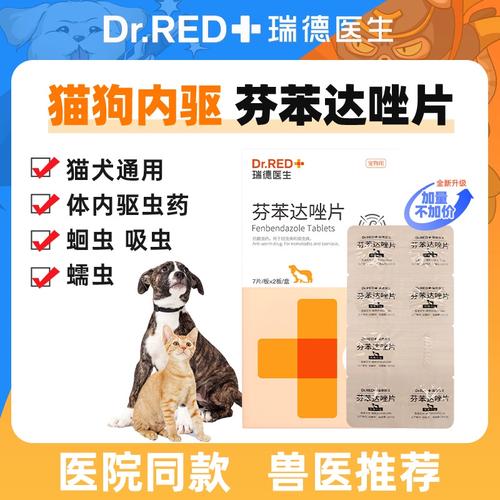 猫滴虫离开宿主能活多久