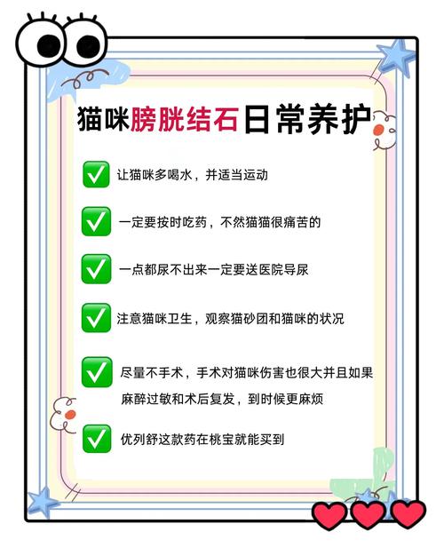 小猫得了尿结石会自愈吗?