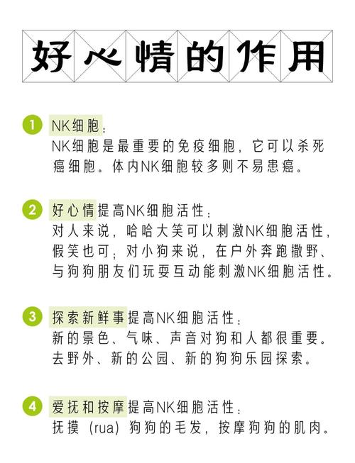 怎样提升狗狗的免疫力