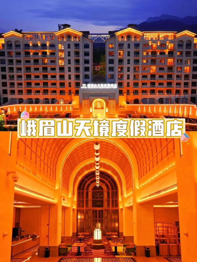 峨眉山带宠物规定,峨眉山景区酒店会有猴子吗