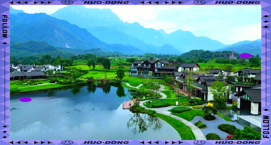 四川十佳避暑小镇带狗狗