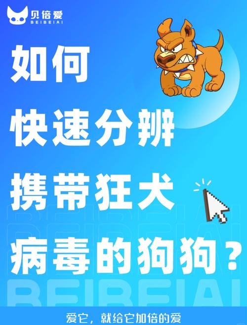 怎么知道狗狗有没有生病?