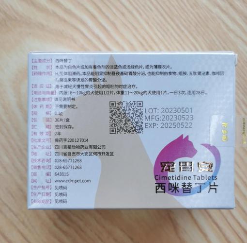 狗急性肠胃炎会自愈吗吃什么药