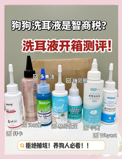 小狗耳朵发炎氧氟沙星滴耳液能用吗