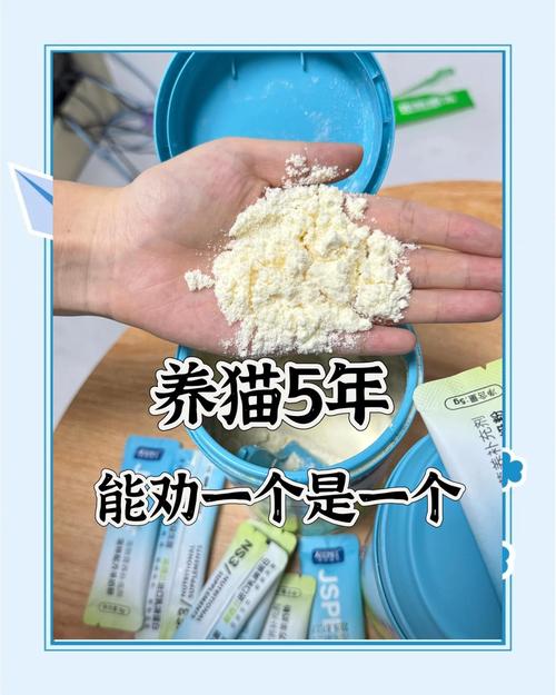 怎么给小猫咪喂羊奶粉