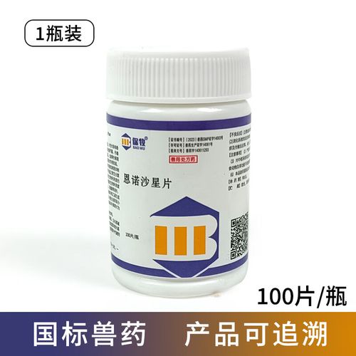 猫尿血吃什么药见效