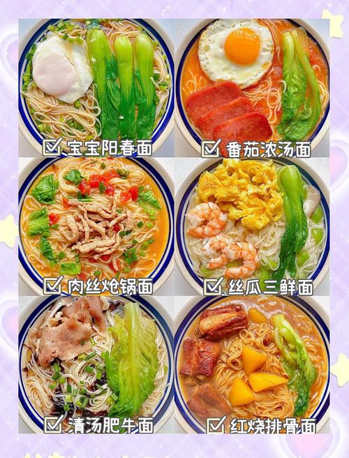 狗狗可以吃面条吗