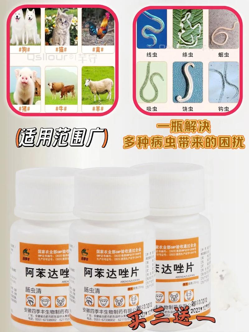 狗狗驱虫药怎么吃啊?