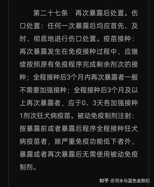 狗狗每年都要打疫苗吗都打啥疫苗