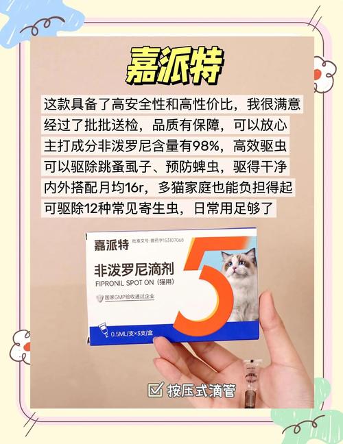 幼猫驱虫用什么药比较好啊